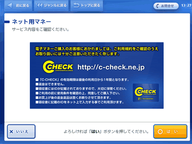 ���[�\��_loppi 