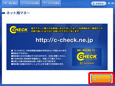 �~�j�X�g�b�v_loppi 